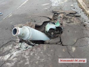 Russian Shell in in pavement